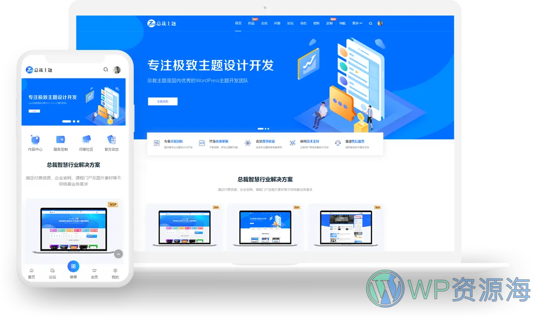 CeoNova Pro-企业建站/高端网站模板WordPress主题插图1-WP资源海