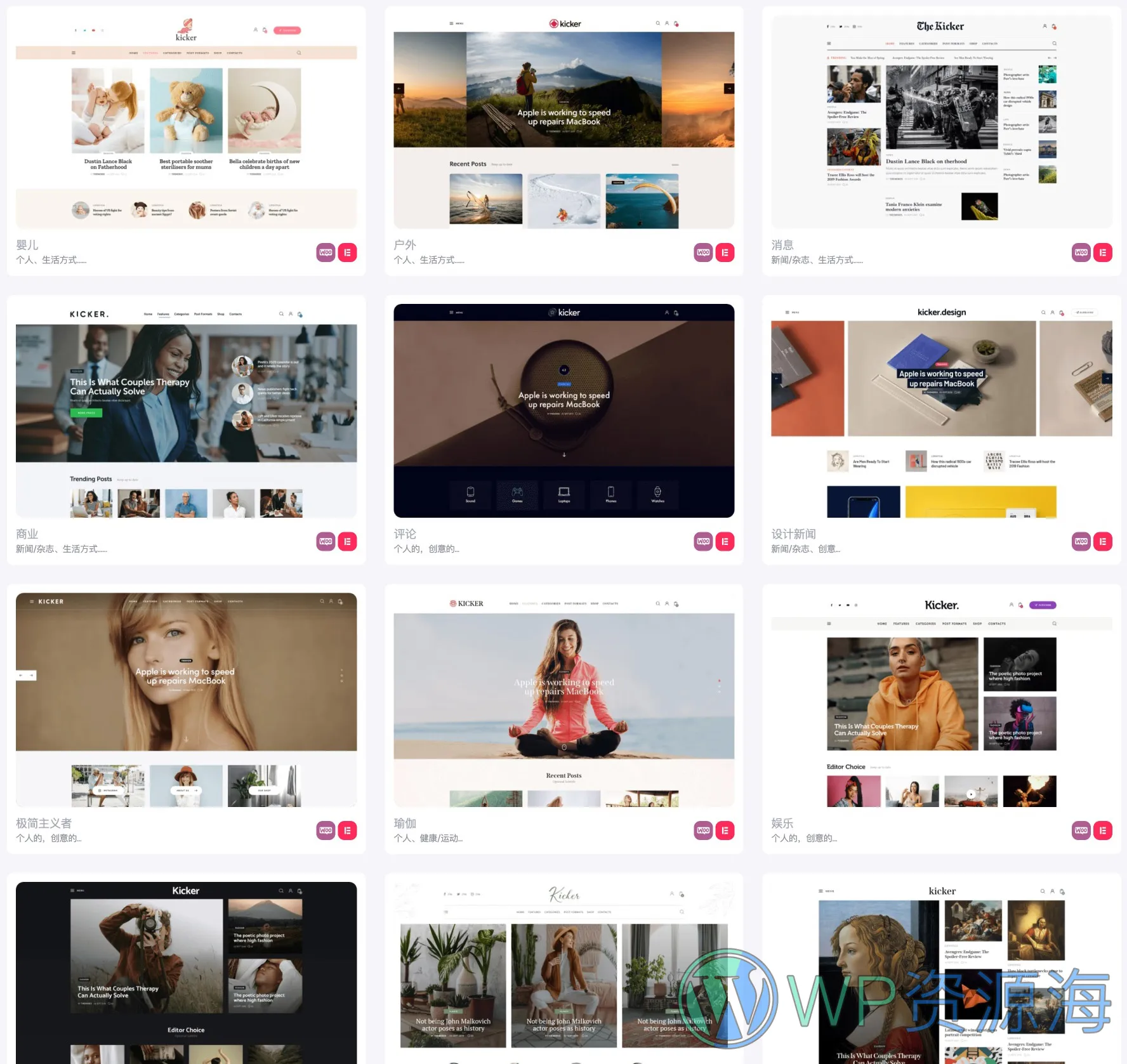 Kicker-多用途博客杂志新闻WordPress古腾堡主题[更至v1.5.0]插图5-WordPress资源海