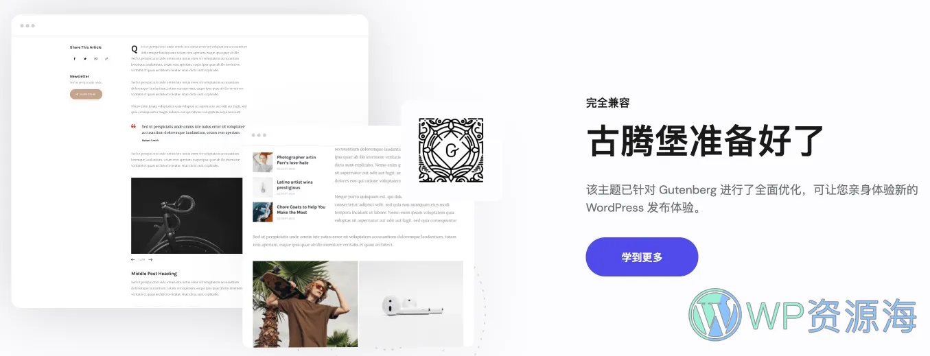 Kicker-多用途博客杂志新闻WordPress古腾堡主题[更至v2.0.0]插图9-WP资源海