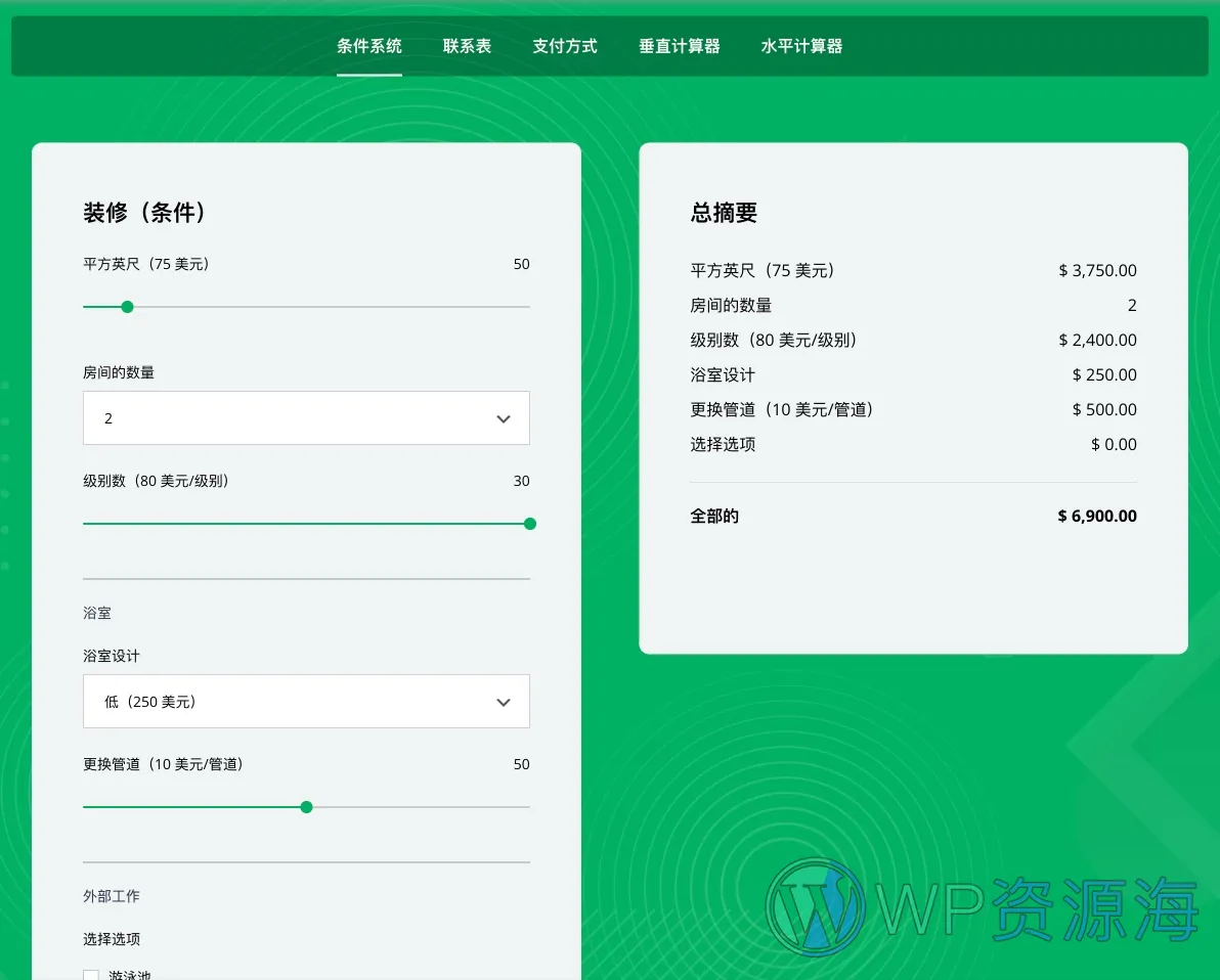 Cost Calculator Builder PRO-商品报价成本价格计算器WordPress插件插图10-WP资源海 Cost Calculator Builder PRO-商品报价成本价格计算器WordPress插件插图10-WP资源海