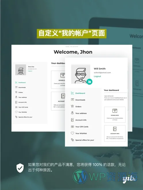 YITH WooCommerce Customize My Account Page-账户页面自定义插件[v3.10.0]插图-WordPress资源海