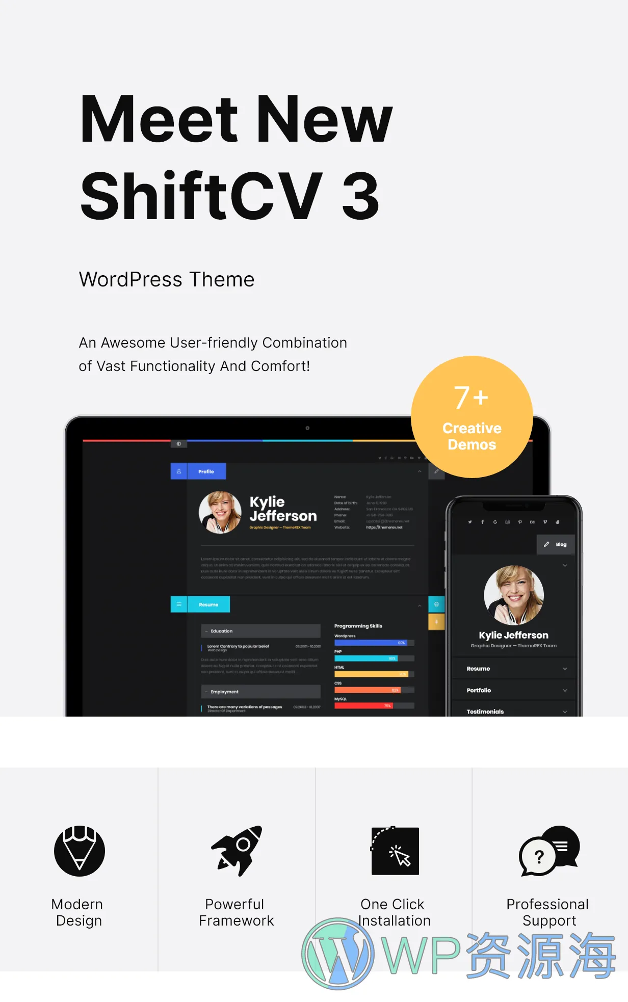 ShiftCV-个人简历/专业作品展示WordPress主题插图1-WP资源海