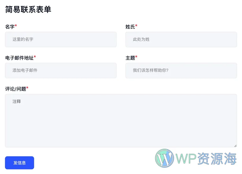 MetForm Pro-高级版Elementor表单构建器插件插图2-WP资源海