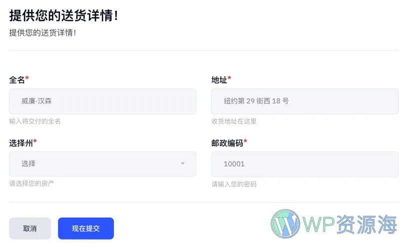 MetForm Pro-高级版Elementor表单构建器插件插图6-WP资源海