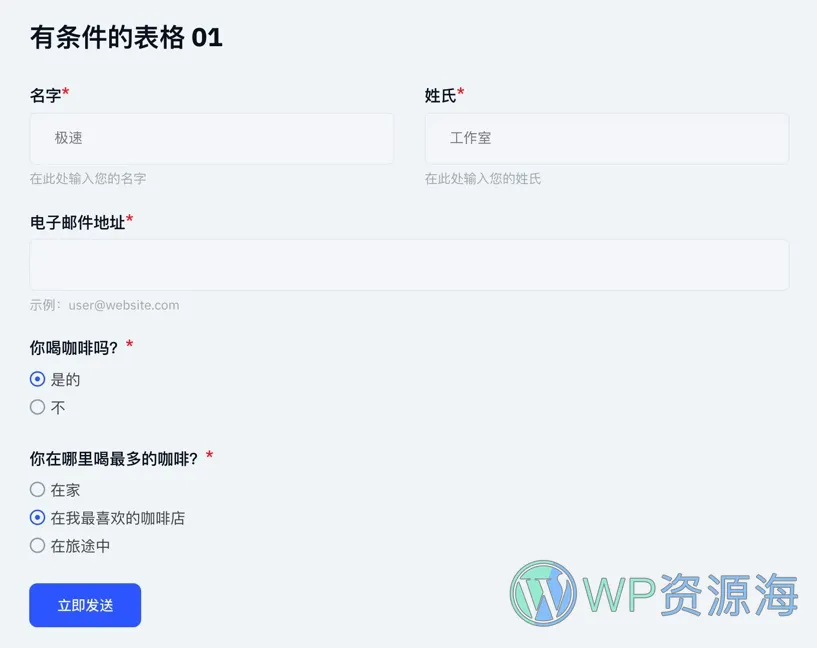 MetForm Pro-高级版Elementor表单构建器插件插图9-WP资源海
