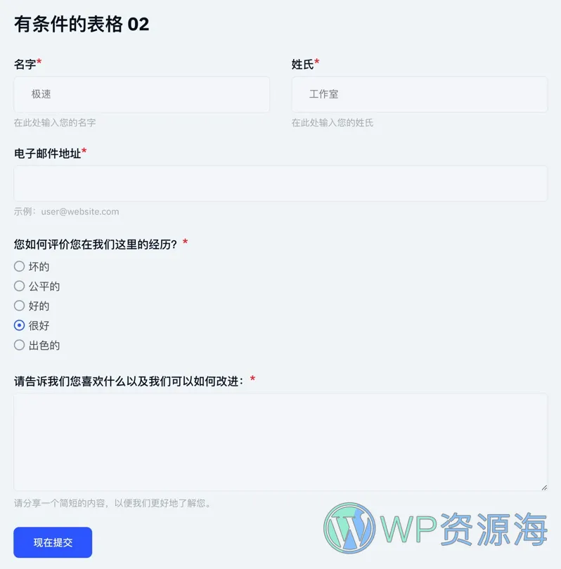 MetForm Pro-高级版Elementor表单构建器插件插图10-WP资源海