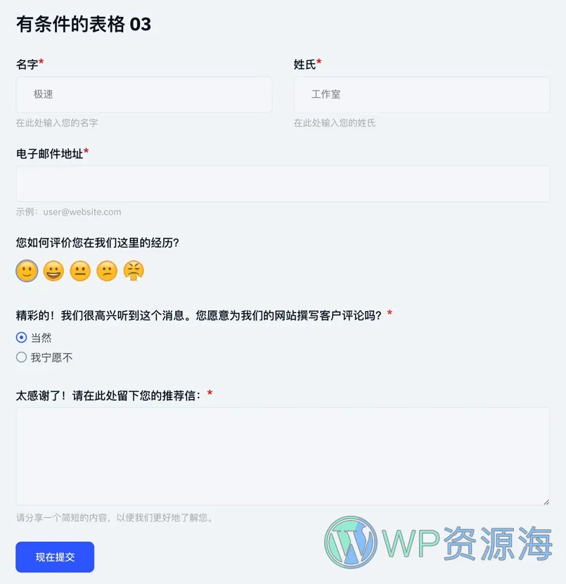 MetForm Pro-高级版Elementor表单构建器插件插图11-WP资源海