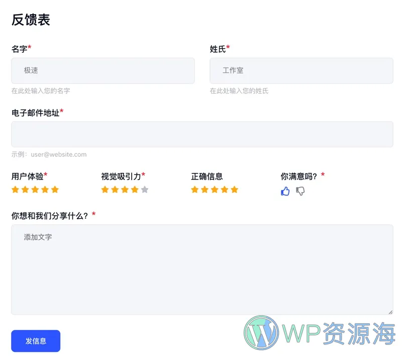 MetForm Pro-高级版Elementor表单构建器插件插图15-WP资源海