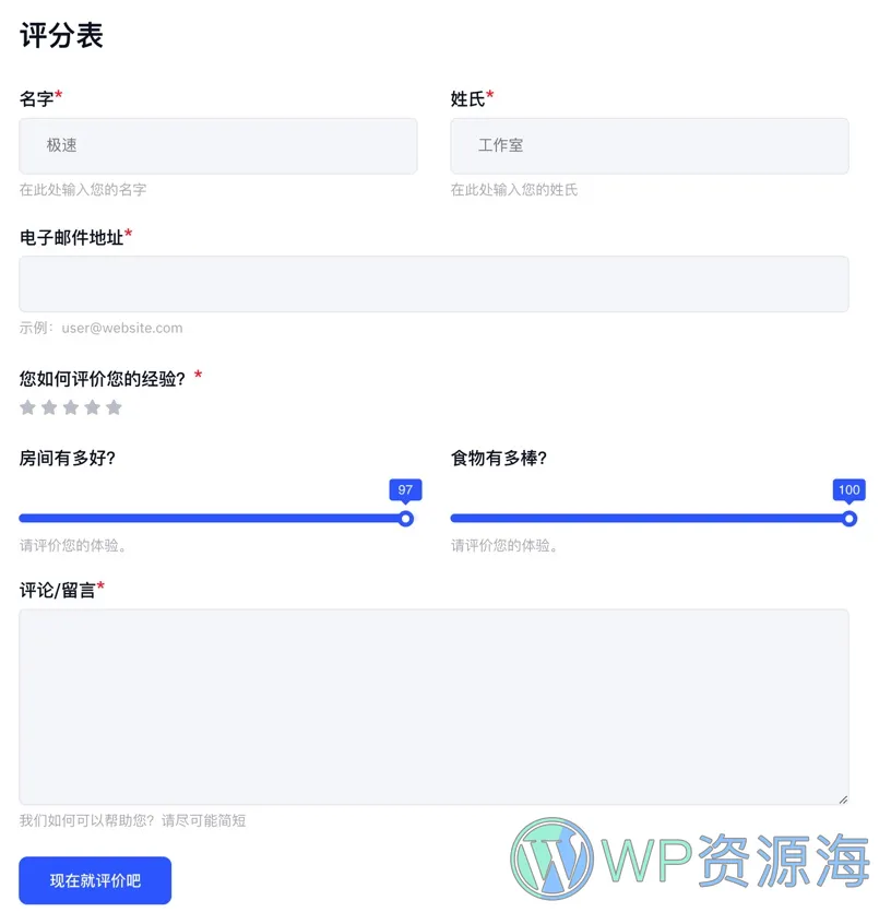 MetForm Pro-高级版Elementor表单构建器插件插图17-WP资源海