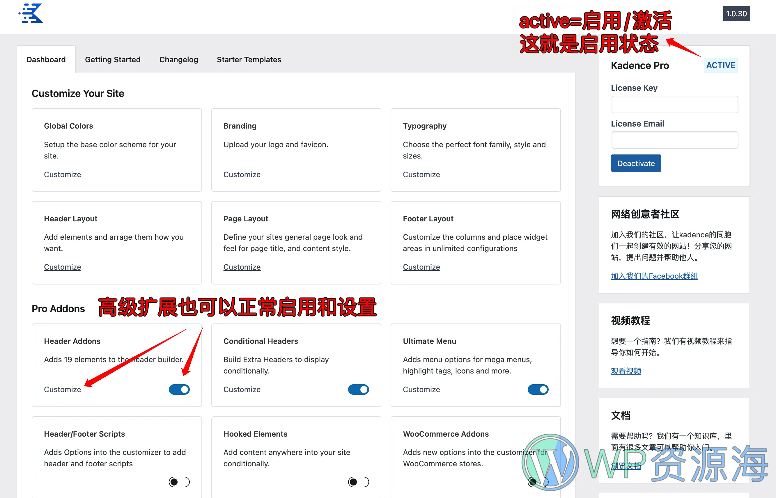 Kadence Theme Pro-高端简约漂亮多用途建站WordPress主题插图1-WP资源海 Kadence Theme Pro-高端简约漂亮多用途建站WordPress主题插图1-WP资源海