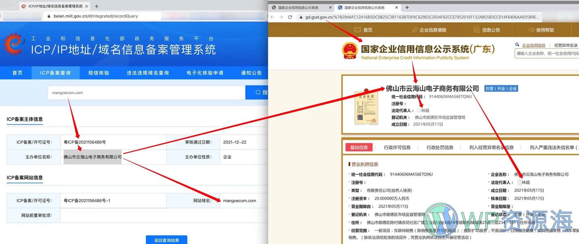 【小黑屋】封禁用户公告插图1-WP资源海