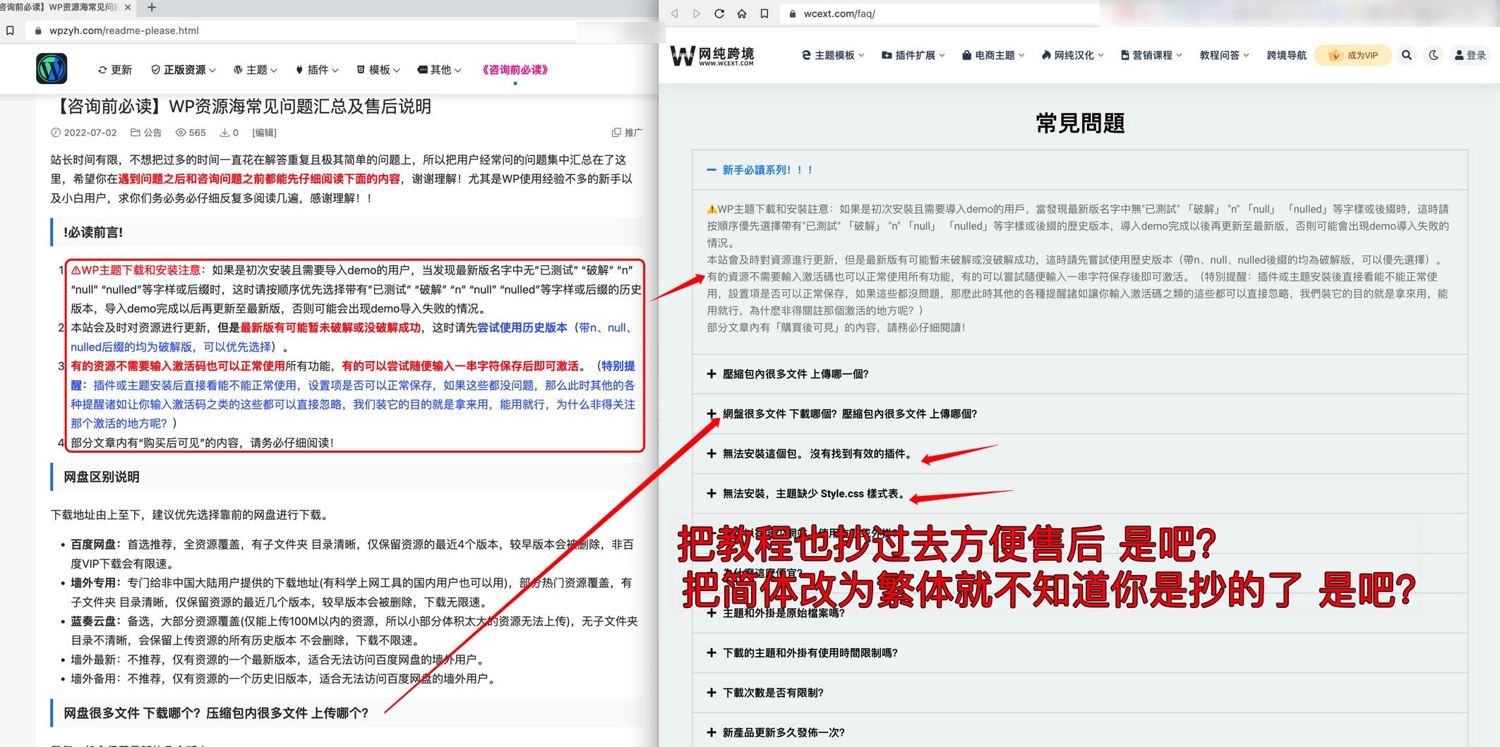 【小黑屋】封禁用户公告插图15-WordPress资源海