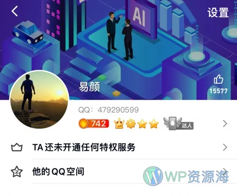 【小黑屋】封禁用户公告插图19-WP资源海