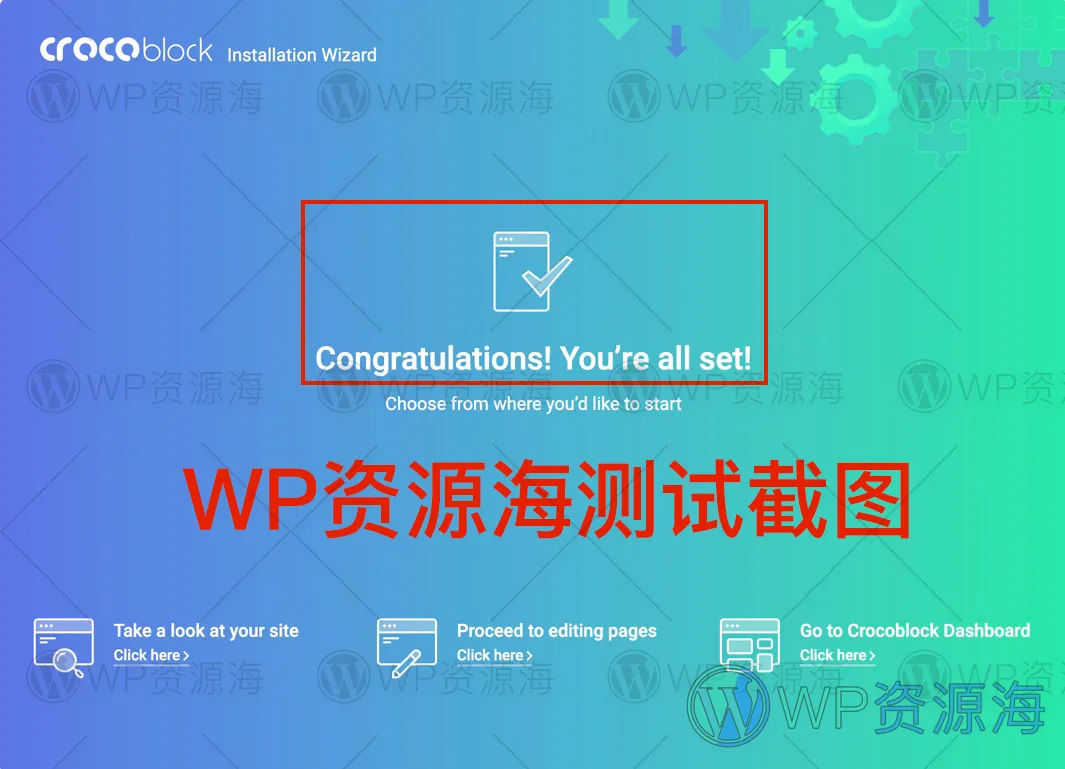 Crocoblock Wizard-整站模板导入/快速建站WordPress插件[更至v1.2.8]插图-WP资源海