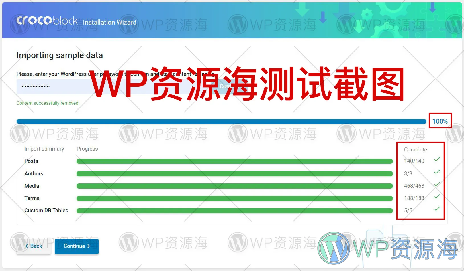 Crocoblock Wizard-整站模板导入/快速建站WordPress插件[更至v1.2.8]插图1-WP资源海