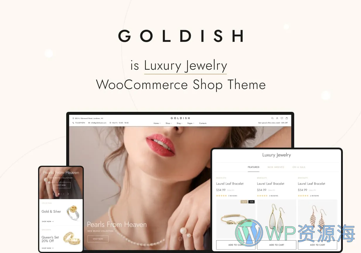 Goldish – 黄金首饰珠宝店WooCommerce主题[更至v3.10]插图-WordPress资源海