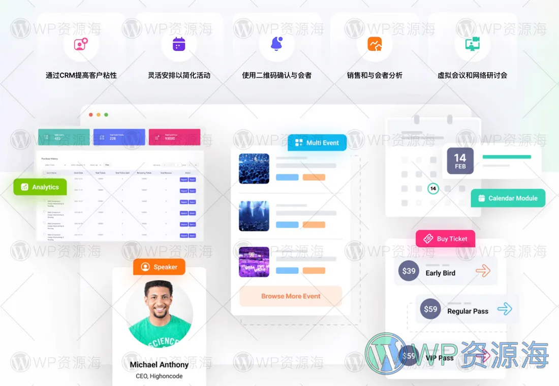 WP Eventin Pro-活动管理与票务系统WordPress插件插图15-WP资源海