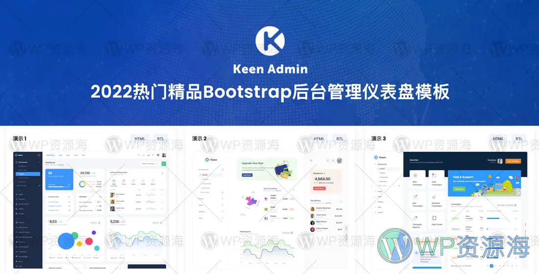 【首发】Keen v3.0.1–精品Bootstrap后台管理仪表板主题模板插图-WP资源海