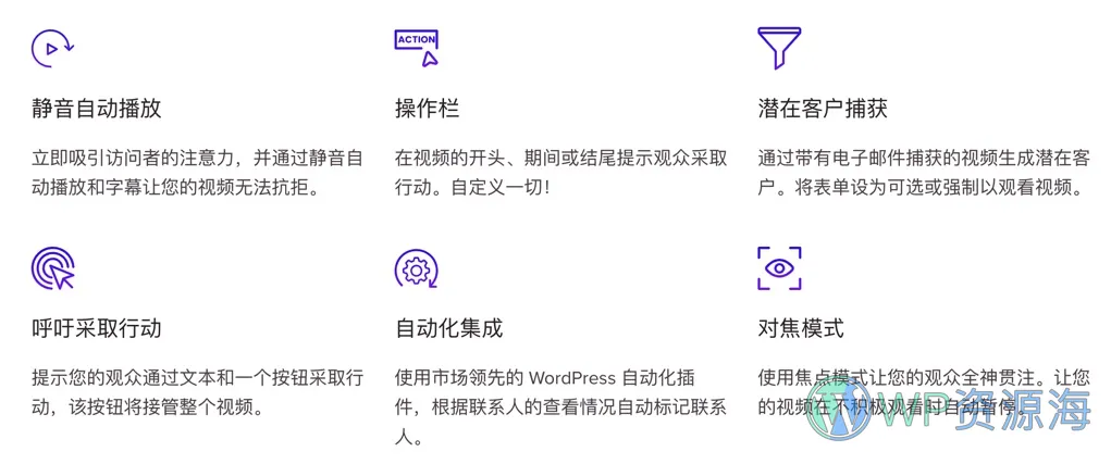 Presto Player Pro 终极音视频播放器WordPress插件插图5-WP资源海 Presto Player Pro 终极音视频播放器WordPress插件插图5-WP资源海