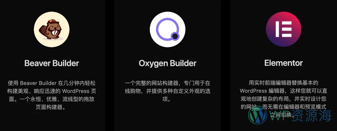 【正版】WP Dark Mode Pro-深浅明暗模式切换WordPress插件插图13-WP资源海 【正版】WP Dark Mode Pro-深浅明暗模式切换WordPress插件插图13-WP资源海