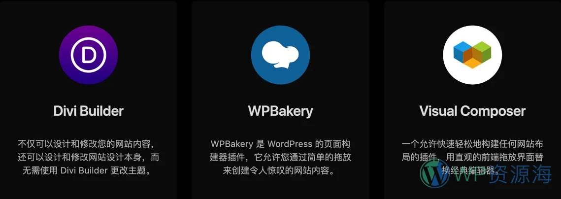 【正版】WP Dark Mode Pro-深浅明暗模式切换WordPress插件插图12-WP资源海 【正版】WP Dark Mode Pro-深浅明暗模式切换WordPress插件插图12-WP资源海