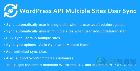 WordPress API Multiple Sites User Sync v1.6.2 跨站点用户同步插件插图-WordPress资源海