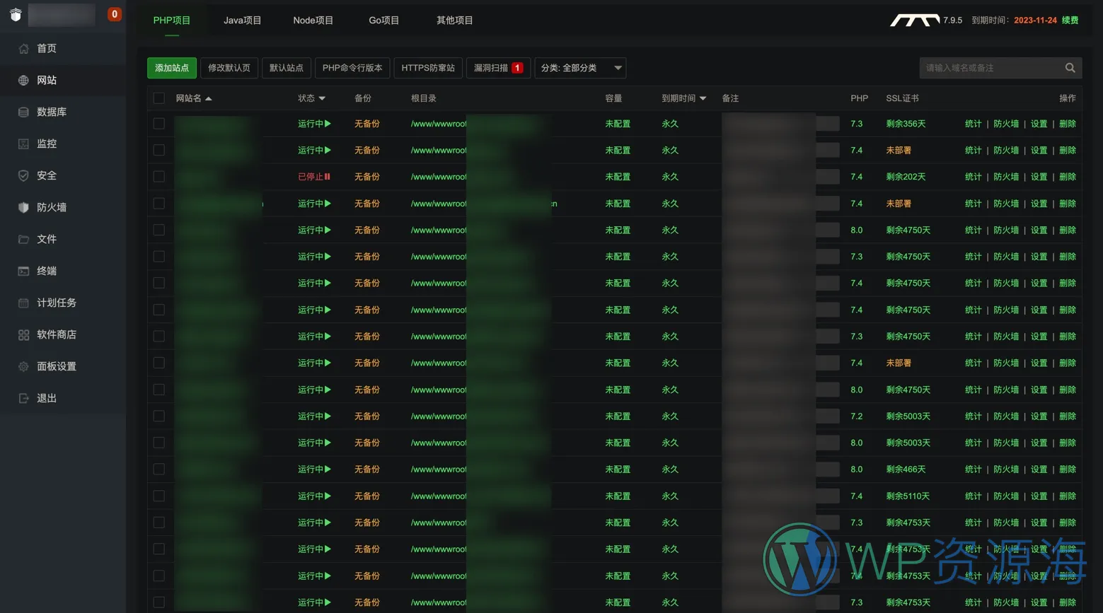 【荐】让所有网站都支持深色模式的免费浏览器扩展插件插图2-WP资源海