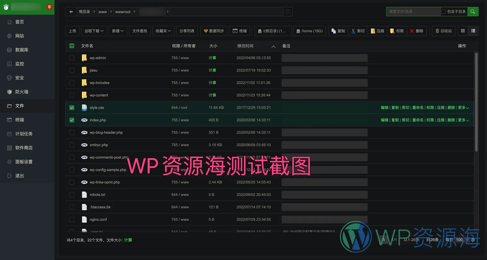 【荐】让所有网站都支持深色模式的免费浏览器扩展插件插图3-WP资源海