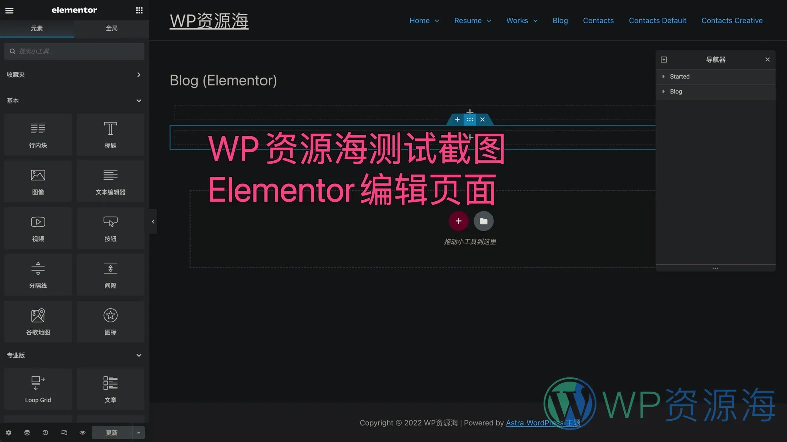 【荐】让所有网站都支持深色模式的免费浏览器扩展插件插图8-WP资源海