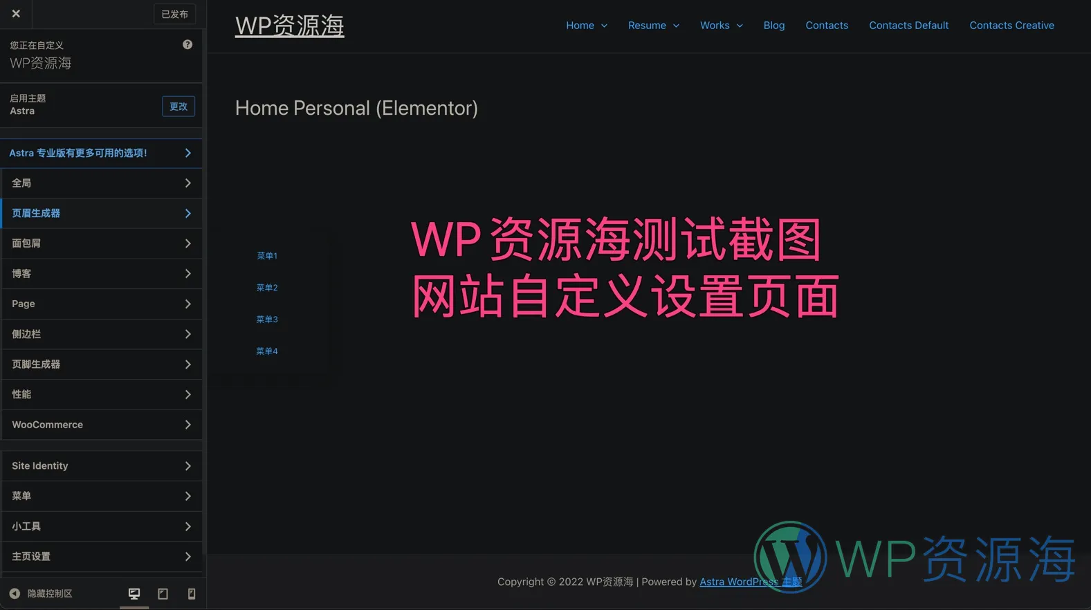 【荐】让所有网站都支持深色模式的免费浏览器扩展插件插图9-WP资源海