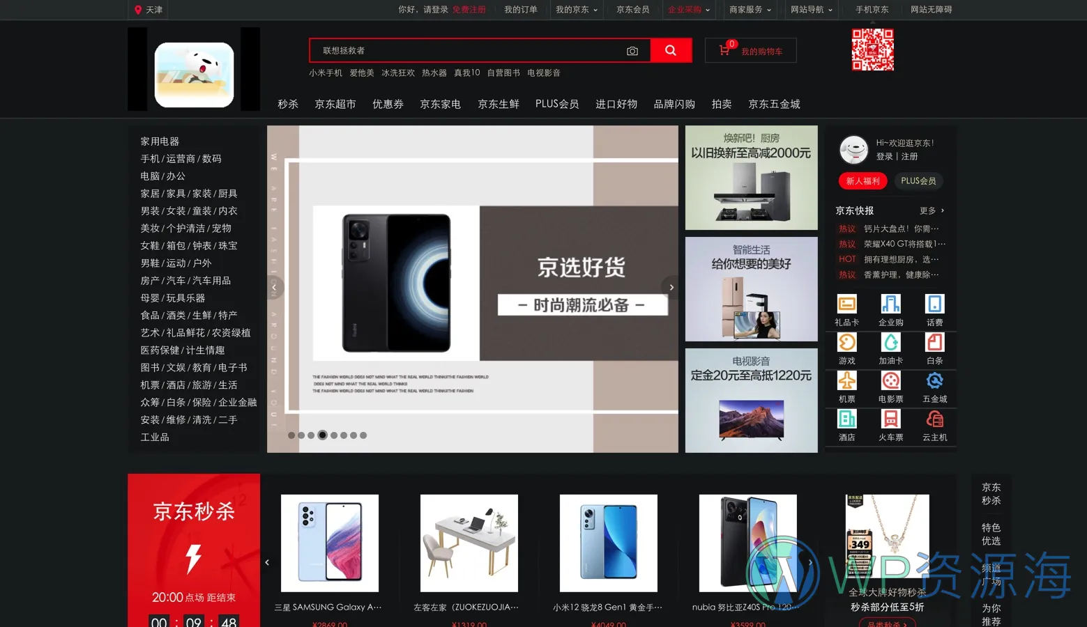 【荐】让所有网站都支持深色模式的免费浏览器扩展插件插图18-WP资源海