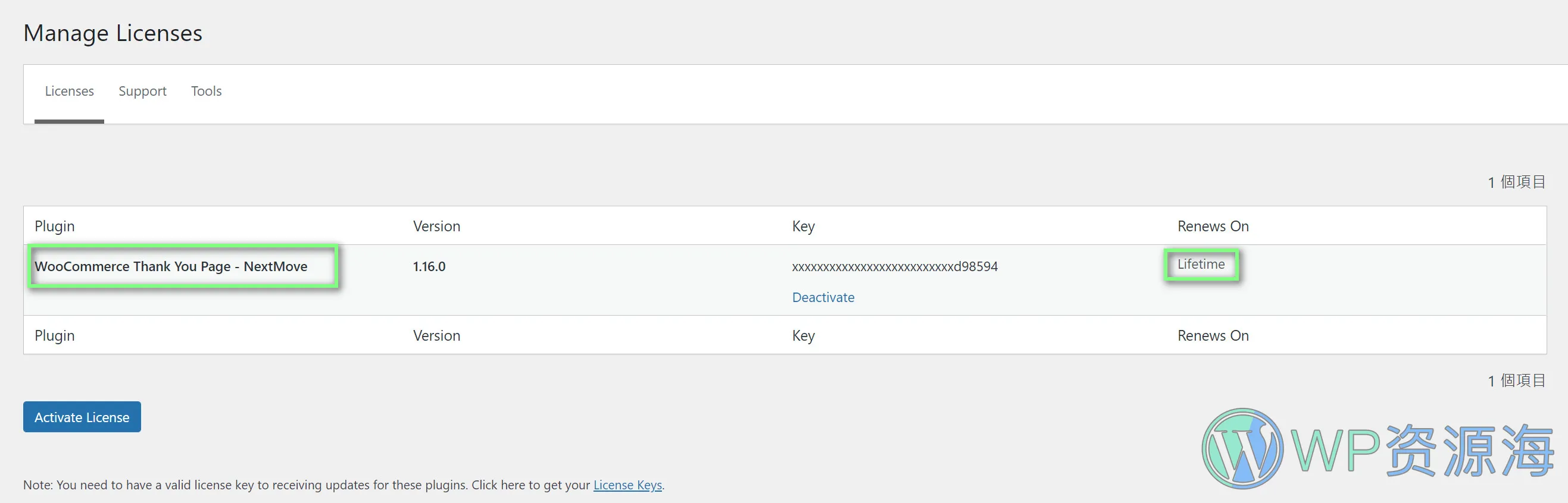 NextMove自定义感谢页面WooCommerce插件1.16.0 终身更新 正版 KEY插图1-WordPress资源海