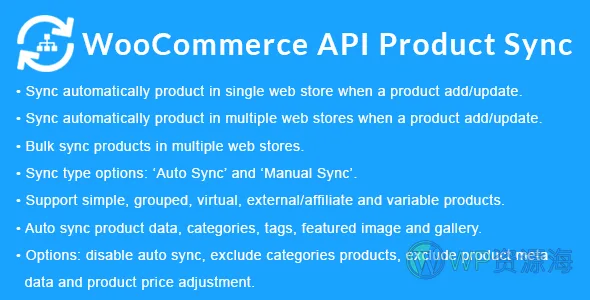 WooCommerce API Product Sync 跨站点产品同步插件[更至v2.9.0]插图-WordPress资源海