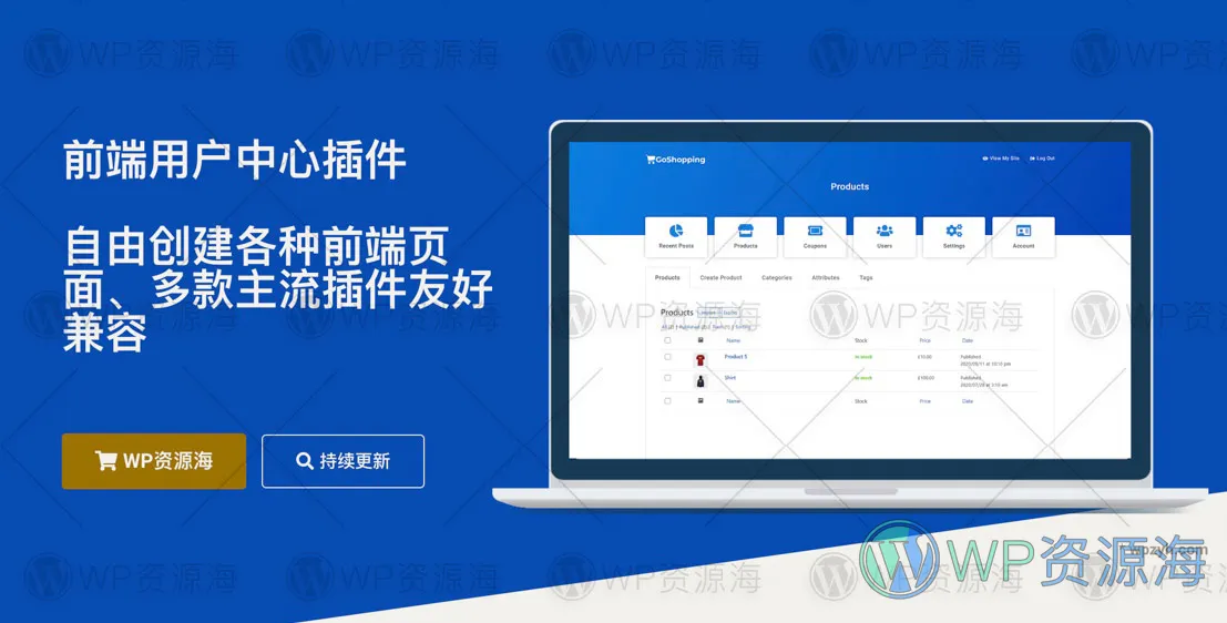 WP Frontend Admin Premium-前端用户中心管理插件插图-WP资源海