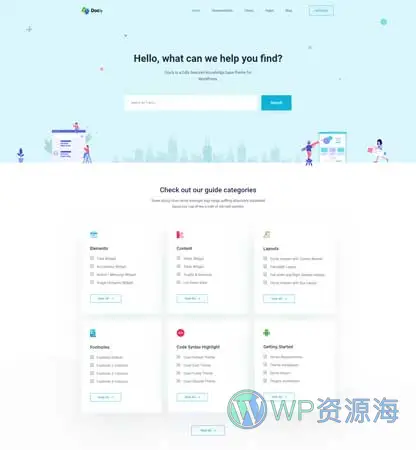 Docly-文档和知识库WordPress主题[更至v2.1.2]插图3-WordPress资源海