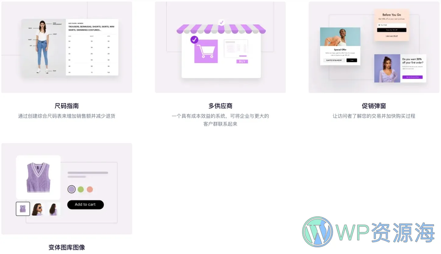 【首发】MinimogWP-高转化率外贸跨境电商网站模板WordPress主题插图2-WP资源海