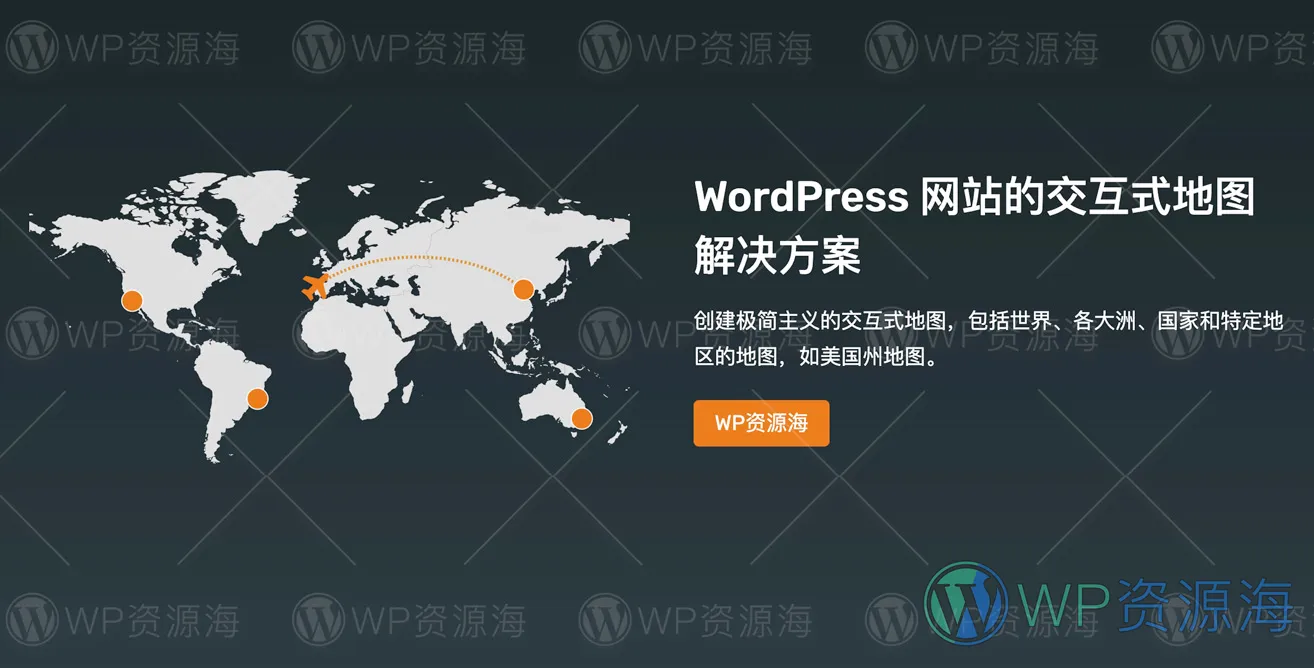 Interactive Geo Maps Pro 交互式世界地图WordPress插件插图-WordPress资源海