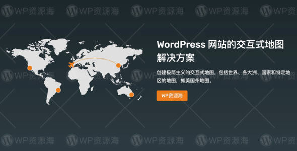 Interactive Geo Maps Pro 交互式世界地图WordPress插件