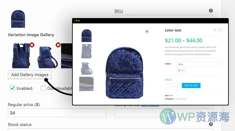 Additional Variation Images Gallery WooCommerce多规格产品显示不同图片插件插图-WordPress资源海