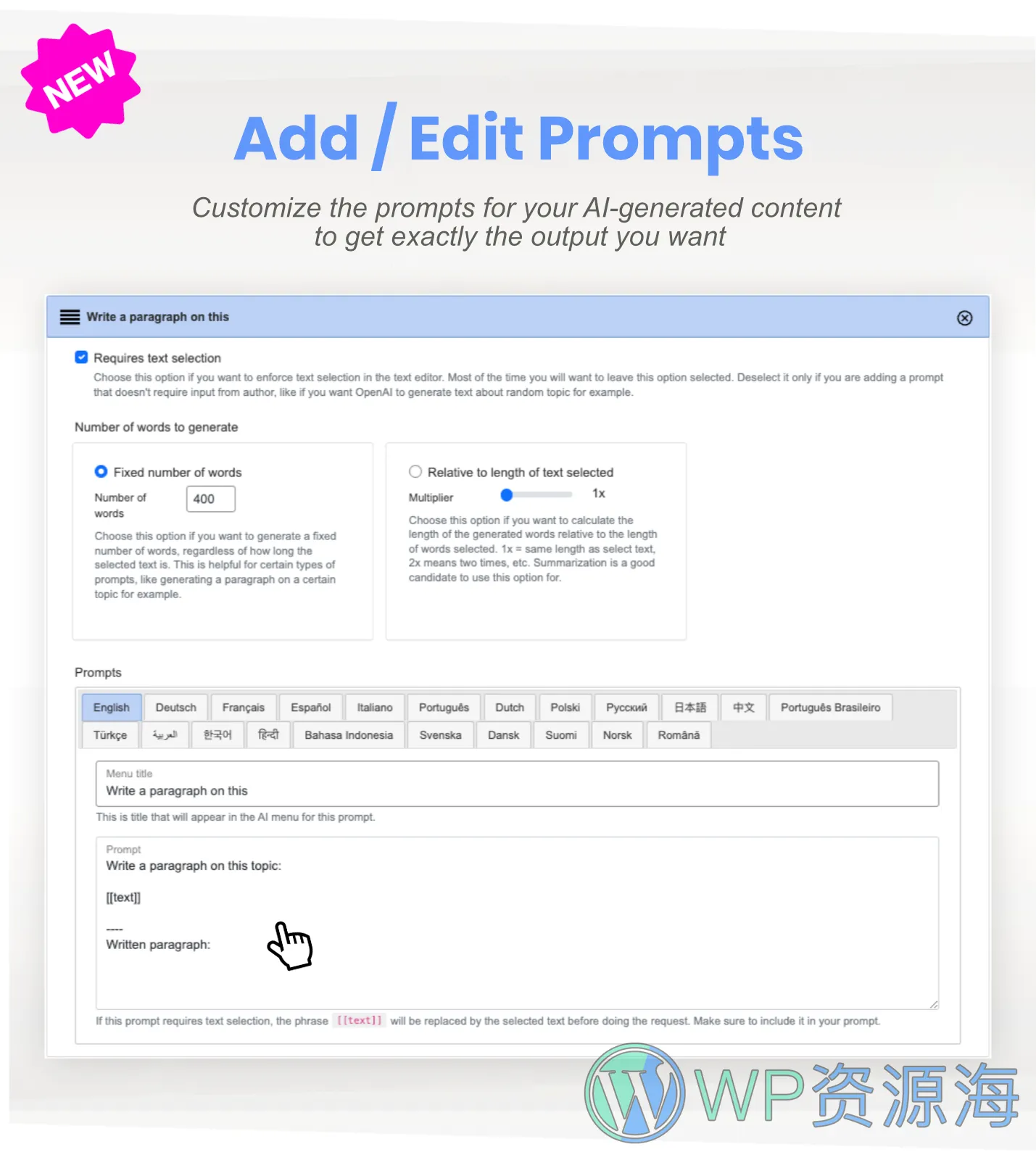 AIKit-人工智能写作助手OpenAI GPT WordPress插件[更至v4.17.1]插图1-WP资源海