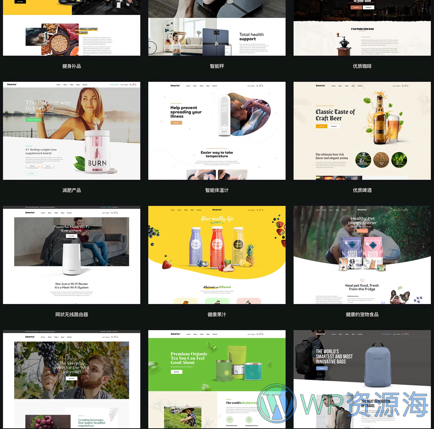 Smartic 产品展示与多用途商城WooCommerce主题插图4-WordPress资源海