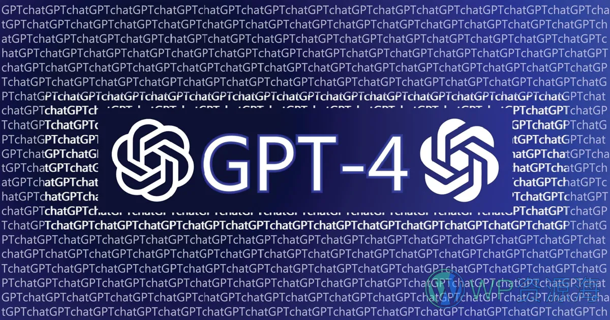 【GPT插件推荐】WordPress快速接入OpenAI GPT4插图-WordPress资源海