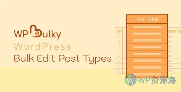 WPBulky-批量编辑文章/页面/媒体/自定义文章类型插件插图-WP资源海