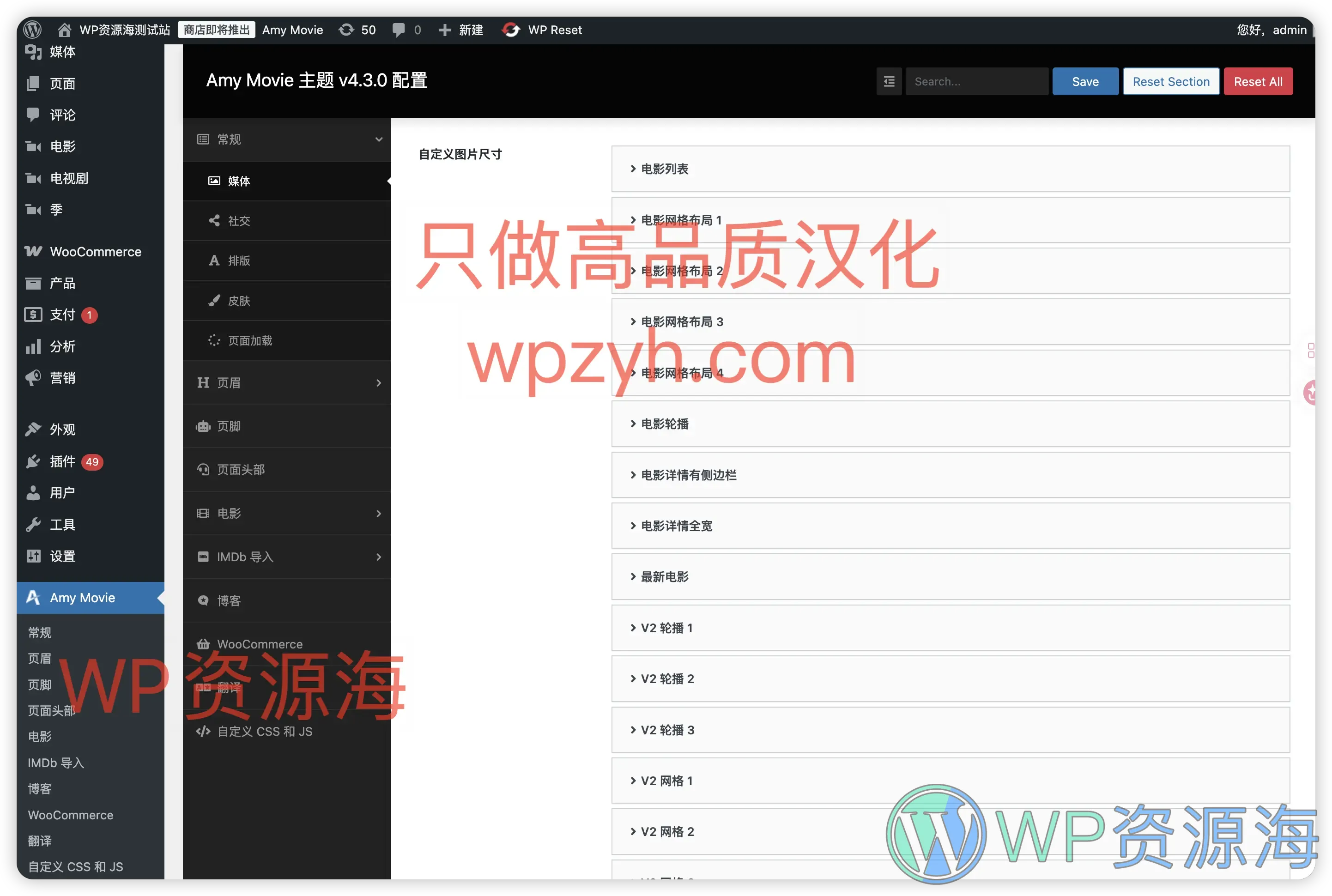 AmyMovie-电影视频网站WordPress主题插图1-WP资源海 AmyMovie-电影视频网站WordPress主题插图1-WP资源海