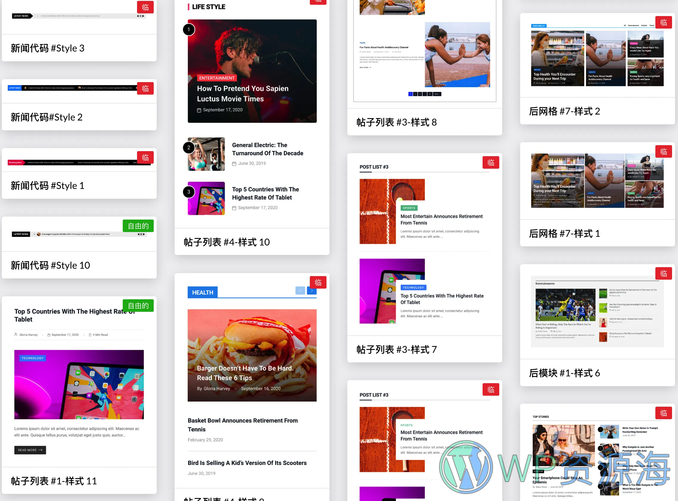 PostX Pro-排名第一的古腾堡文章列表区块插件插图14-WP资源海 PostX Pro-排名第一的古腾堡文章列表区块插件插图14-WP资源海