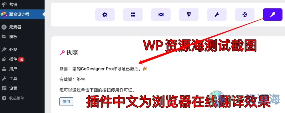 CoDesigner Pro(原Woolementor Pro)商城高级功能扩展插件[更至v4.3]插图1-WordPress资源海