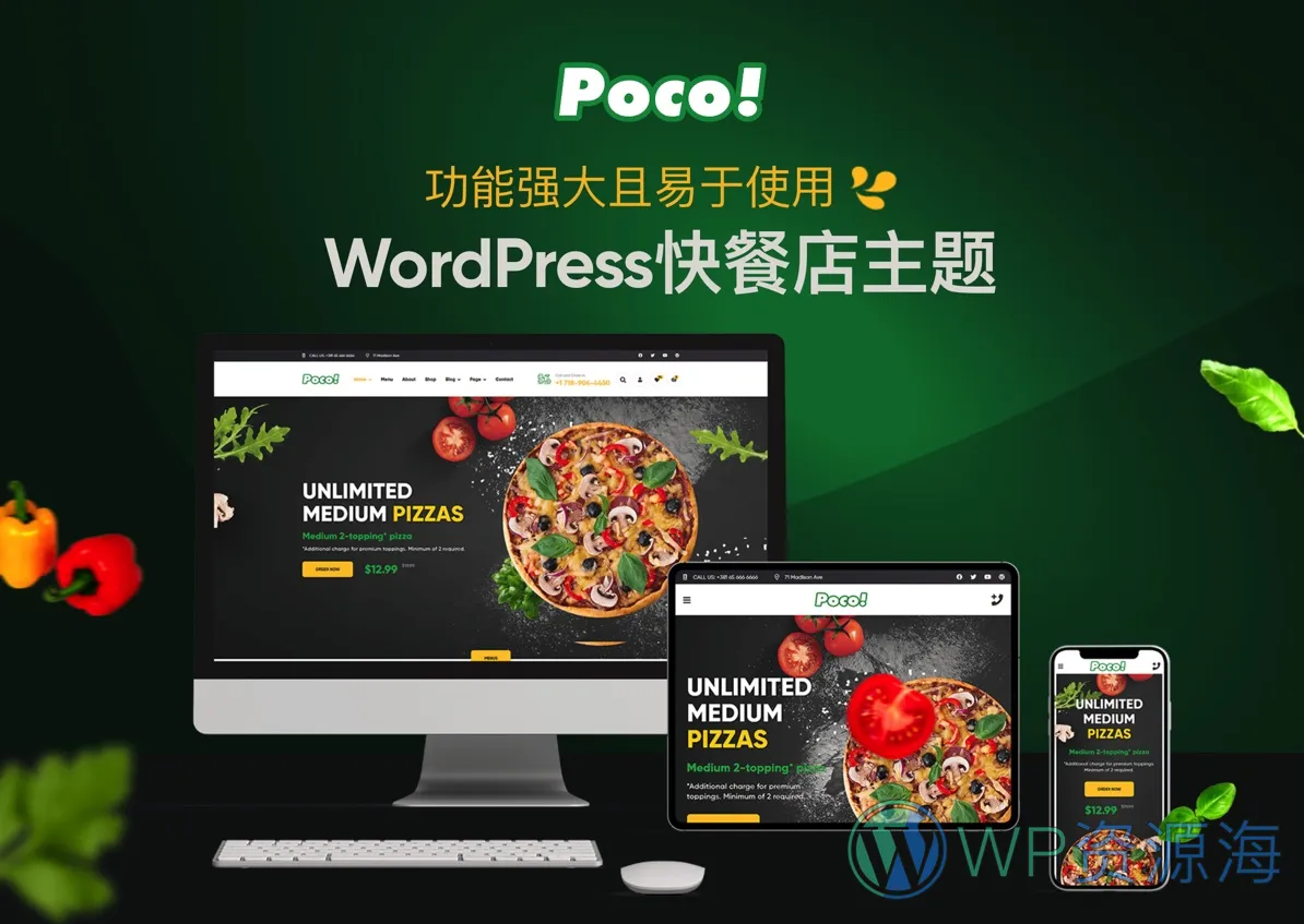 Poco-快餐店饭馆炸鸡汉堡WordPress主题插图2-WP资源海