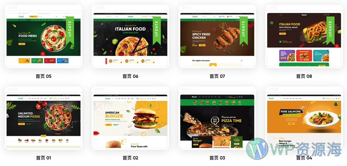 Poco-快餐店饭馆炸鸡汉堡WordPress主题插图1-WP资源海
