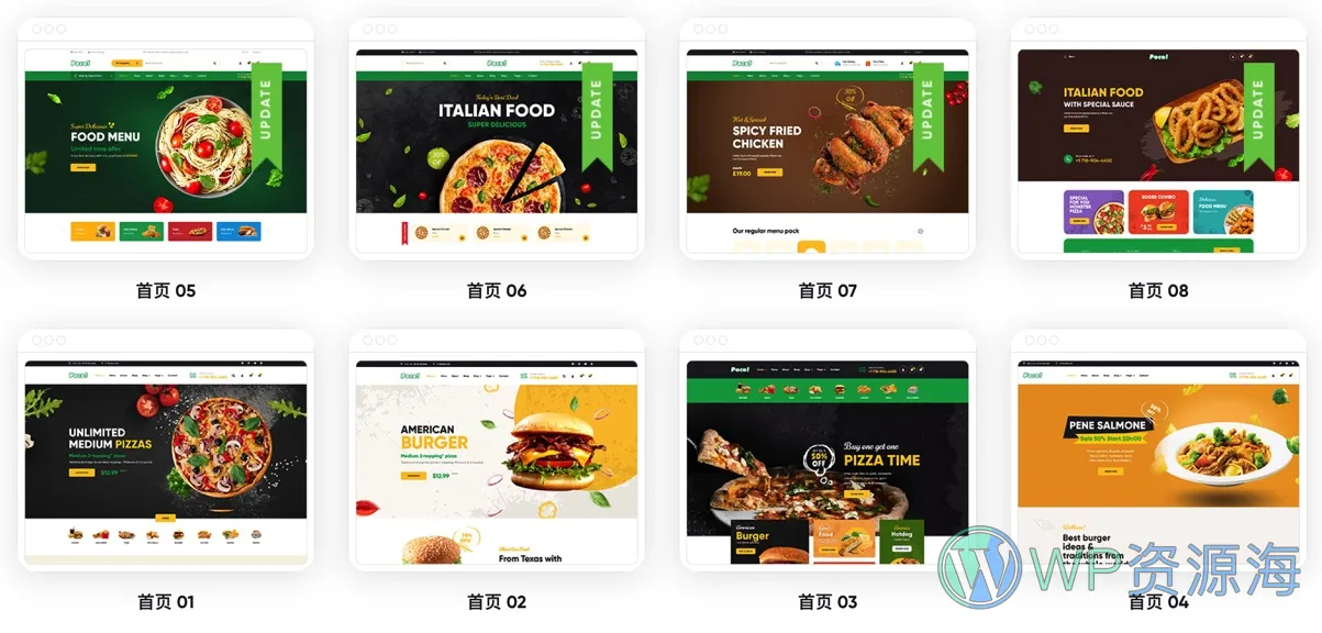 Poco v2.1.1快餐店饭馆炸鸡汉堡WordPress主题插图1-WordPress资源海