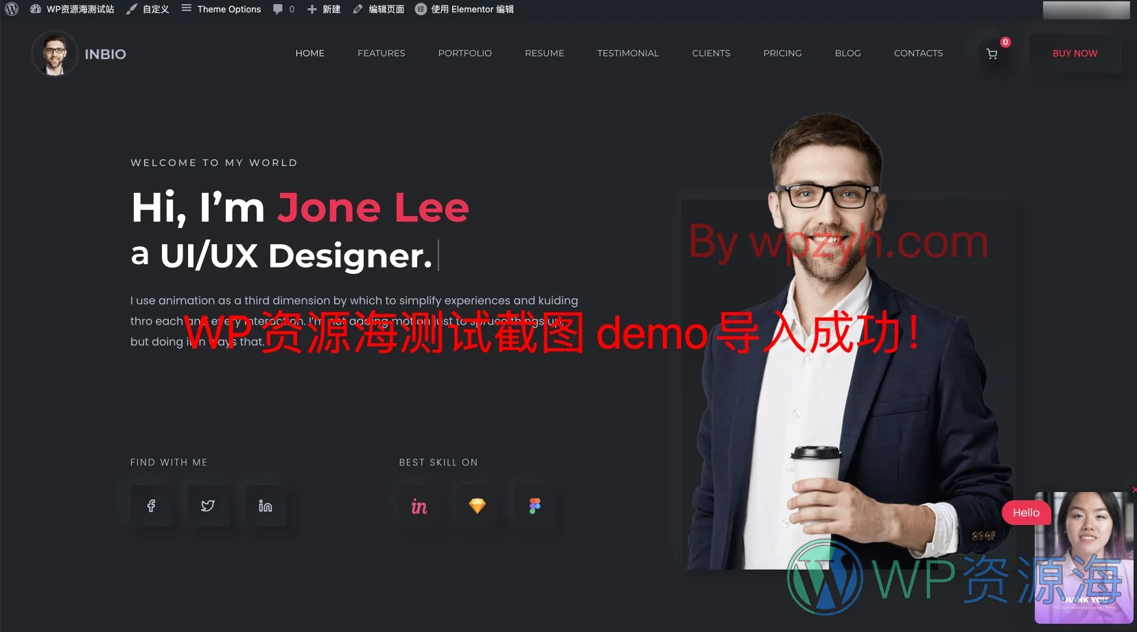 InBio-个人简历黑色商务炫酷WordPress主题[更至v2.6]插图1-WordPress资源海